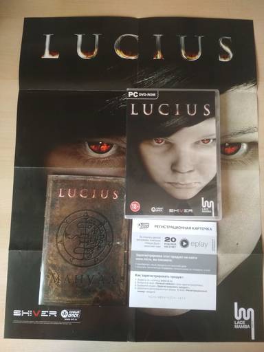 Lucius - Распаковка DVD-Бокса игры Lucius